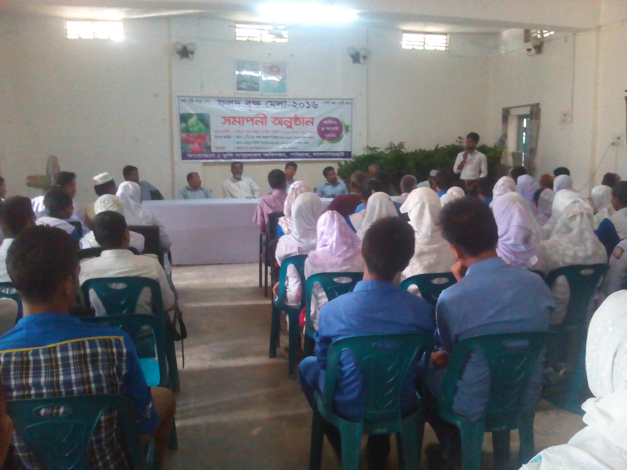 বৃক্ষ মেলা, পাটগ্রাম